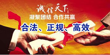 民丰讨账公司
